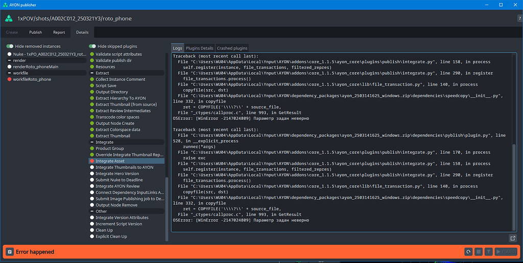 nuke-publishing-integrate-asset-error-general-ynput-community